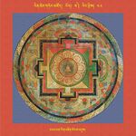 RTZ-Mandala-Dzongsar-01-042-mnga' pan rig 'dzin yongs 'dus.jpeg