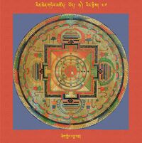 RTZ-Mandala-Dzongsar-01-047-zhig gling padma badzra
