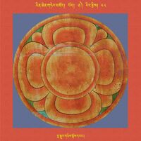 RTZ-Mandala-Dzongsar-01-048-bla sgrub gnyis sgos dbang