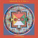 RTZ-Mandala-Dzongsar-01-053-'ja' tshon dkon mchog spyi 'dus.jpeg