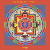 RTZ-Mandala-Dzongsar-01-060-chos gling bla sgrub