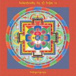RTZ-Mandala-Dzongsar-01-061-rol rdor rgyal ba kun 'dus.jpeg
