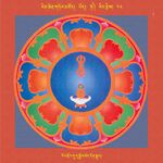 RTZ-Mandala-Dzongsar-01-062-rol rdor gu ru spros med don sgrub.jpeg