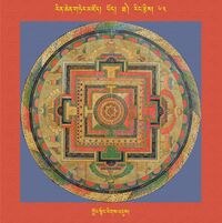 RTZ-Mandala-Dzongsar-01-063-klong snying rigs 'dus