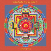 RTZ-Mandala-Dzongsar-01-067-bla sgrub thugs kyi yang snying