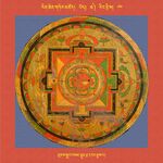 RTZ-Mandala-Dzongsar-01-070-thugs sgrub bsam lhun rtsa dbang rgyas pa.jpeg
