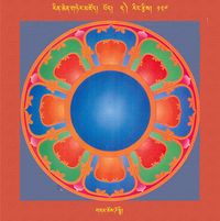 RTZ-Mandala-Dzongsar-02-127-gnam chos Dombhi