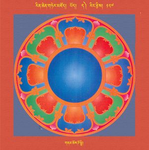RTZ-Mandala-Dzongsar-02-127-gnam chos Dombhi.jpeg