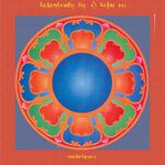 RTZ-Mandala-Dzongsar-02-128-gnam chos birba dam pa.jpeg