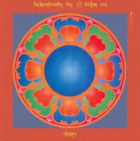 RTZ-Mandala-Dzongsar-02-132-pakshi bla sgrub