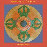 RTZ-Mandala-Dzongsar-02-138-chos dbang gu ru dar nag ber chen