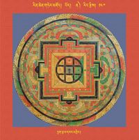 RTZ-Mandala-Dzongsar-02-140-drag rtsal dbang 'bring