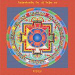 RTZ-Mandala-Dzongsar-02-142-rdor gling gu drag.jpeg