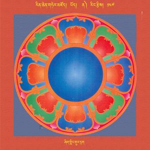 RTZ-Mandala-Dzongsar-02-147-zhig gling gur drag.jpeg