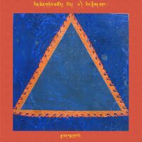 RTZ-Mandala-Dzongsar-02-150-rgya can karma drag po