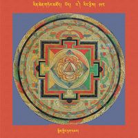 RTZ-Mandala-Dzongsar-02-152-smin gling drag dmar