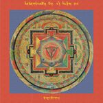 RTZ-Mandala-Dzongsar-02-158-sde brgyad srog gtad.jpeg