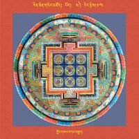RTZ-Mandala-Dzongsar-02-175-klong gsal bka' brgyad