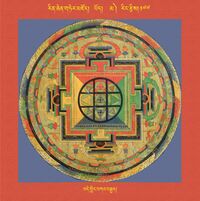 RTZ-Mandala-Dzongsar-02-177-bde gling bka' brgyad