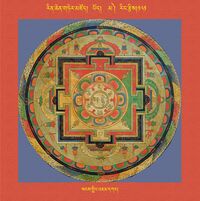 RTZ-Mandala-Dzongsar-02-181-sangs gling 'jam dkar