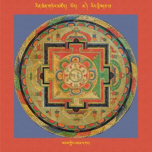 RTZ-Mandala-Dzongsar-02-181-sangs gling 'jam dkar.jpeg