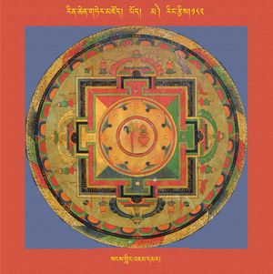 RTZ-Mandala-Dzongsar-02-182-sangs gling 'jam dmar.jpeg