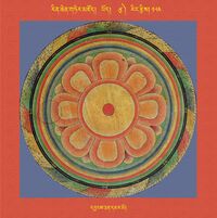 RTZ-Mandala-Dzongsar-02-184-dbyangs can dmar po