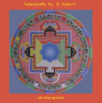 RTZ-Mandala-Dzongsar-02-187-mkhyen brtse'i snyan brgyud gshin rje