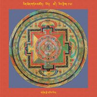 RTZ-Mandala-Dzongsar-02-189-gshin rje 'khor rol