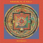 RTZ-Mandala-Dzongsar-02-190-chos dbang gshin rje 'char kha.jpeg