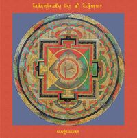 RTZ-Mandala-Dzongsar-02-191-sangs gling 'jam nag