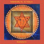 RTZ-Mandala-Dzongsar-02-195-'bri lugs khro chu'i dug dbang.jpeg