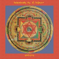 RTZ-Mandala-Dzongsar-02-197-thugs rdor nA ga raksha