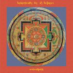 RTZ-Mandala-Dzongsar-02-198-nyang gter mtsho skyes rdo rje.jpeg
