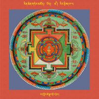 RTZ-Mandala-Dzongsar-03-203-rat gling tshe sgrub rdor phreng