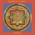 RTZ-Mandala-Dzongsar-03-210-smin gling tshe sgrub snying 'dus.jpeg