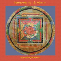 RTZ-Mandala-Dzongsar-03-227-stag sham dgongs 'dus 'od chog tshe dbang.jpeg