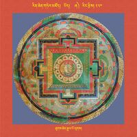 RTZ-Mandala-Dzongsar-03-230-thugs chen rgyal po lugs