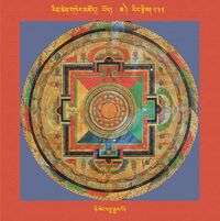 RTZ-Mandala-Dzongsar-03-232-nyi senge padma rgyal po