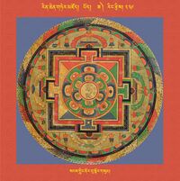 RTZ-Mandala-Dzongsar-03-239-sangs gling nor bu skor gsum