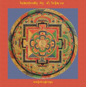 RTZ-Mandala-Dzongsar-03-239-sangs gling nor bu skor gsum.jpeg