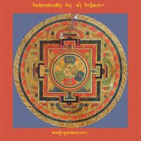 RTZ-Mandala-Dzongsar-03-240-sangs gling thugs chen nang dbang