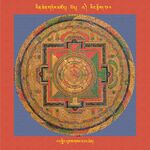 RTZ-Mandala-Dzongsar-03-244-rat gling thugs gsang dbang chen.jpeg