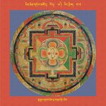 RTZ-Mandala-Dzongsar-03-261-zla rgyal thugs chen rtsa gsum snying thig.jpeg