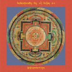 RTZ-Mandala-Dzongsar-03-263-smin gling thugs chen bde 'dus.jpeg