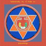 RTZ-Mandala-Dzongsar-03-265-smin gling thugs chen tshe sgrub.jpeg