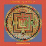 RTZ-Mandala-Dzongsar-03-270-mchog gling thugs chen sgyu drwa'i dbang bzhi.jpeg