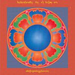 RTZ-Mandala-Dzongsar-03-272-mchog gling thugs chen sgyu drwa'i nang dbang.jpeg