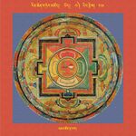 RTZ-Mandala-Dzongsar-03-284-'ja' tshon rta phag.jpeg