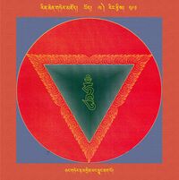 RTZ-Mandala-Dzongsar-03-291-nyang gi rta mgrin yang phyung nag po